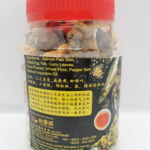 Yee Xiang Cheng Salted Egg FIsh Skin 怡香城咸蛋鱼皮 220G